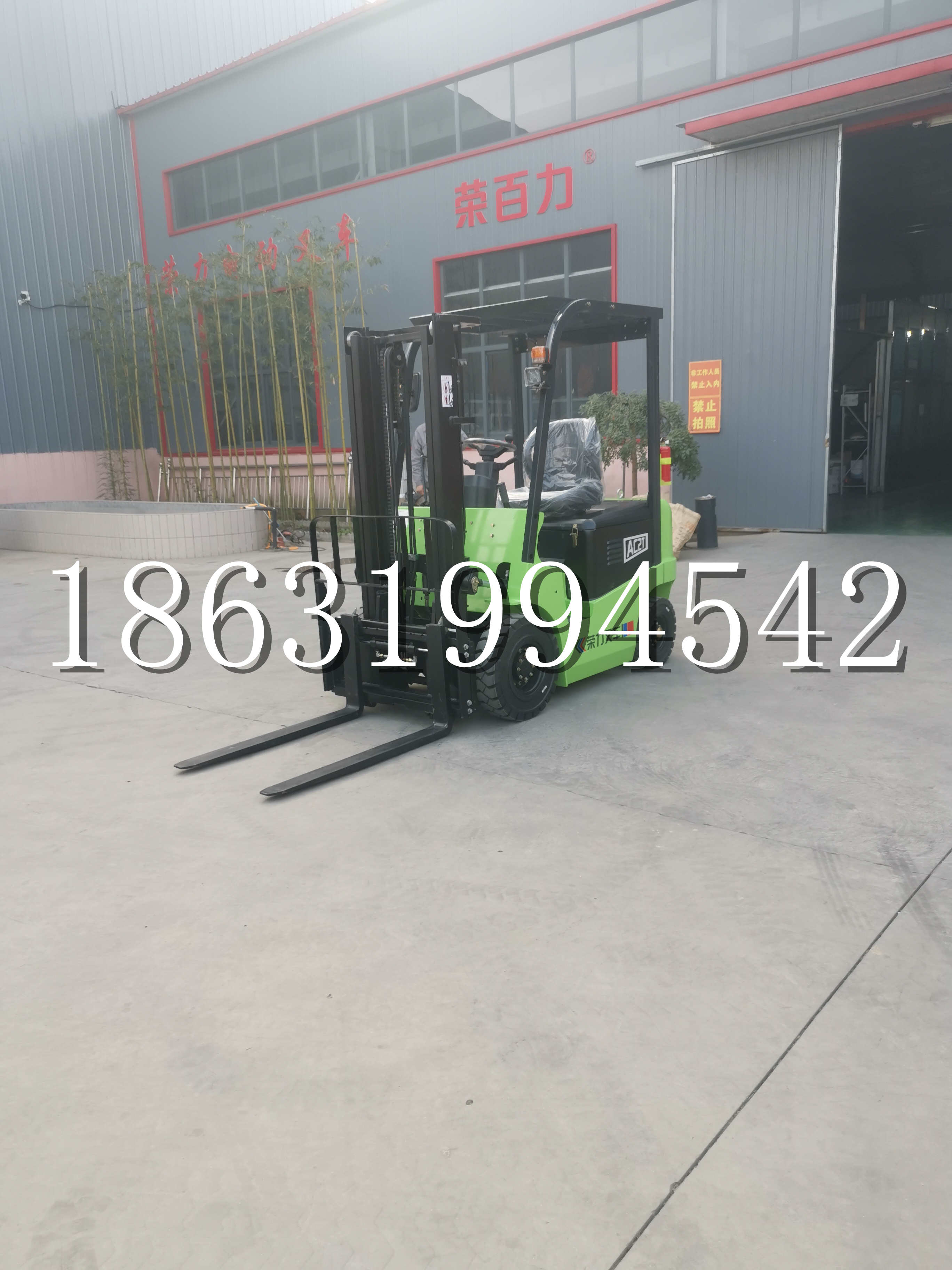 辰溪县优程2.5吨站驾式全电动液压搬运车3吨电动叉车锂电池托盘铲车地牛
